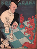 Обложка для Крокодил, 1927 , № 27.pdf